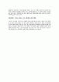 그리스도교 예배의 역사 15페이지