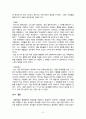 대중예술 3페이지
