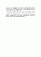 대중예술 4페이지