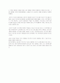 청소년 프로그램 개발 패러다임 중 실증주의 패러다임과 구성주의 패러다임의 특징을 비교 4페이지