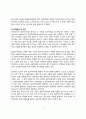 발작(간질), 알츠하이며병 pbl 간호진단, 계획,중재,간호과정_1 9페이지