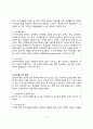 발작(간질), 알츠하이며병 pbl 간호진단, 계획,중재,간호과정_1 11페이지