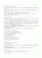 간호법규 요약정리 23페이지