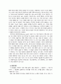 [2023 교육평가] ➀ 관찰법의 개념, 관찰기록방법, 진행절차를 간단히 기술하고, ➁ 관찰기록방법 가운데 1가지를 선택한 뒤 그것의 선택 이유를 간단히 밝히고 ➂ 그 관찰기록방법을 교육현장이나 생활현장에서 직접 실시한 기록과 그에 따른 결과를 기술하시오. A형 교육평가의 개념에 대해 간단히 기술하시오. B형 포트폴리오 평가에 대해 간단히 기술하시오. C형 수행평가에 대해 간단히 기술하시오. 5페이지