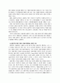 [2023 교육평가] ➀ 관찰법의 개념, 관찰기록방법, 진행절차를 간단히 기술하고, ➁ 관찰기록방법 가운데 1가지를 선택한 뒤 그것의 선택 이유를 간단히 밝히고 ➂ 그 관찰기록방법을 교육현장이나 생활현장에서 직접 실시한 기록과 그에 따른 결과를 기술하시오. A형 교육평가의 개념에 대해 간단히 기술하시오. B형 포트폴리오 평가에 대해 간단히 기술하시오. C형 수행평가에 대해 간단히 기술하시오. 6페이지