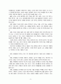 [2023 교육평가] ➀ 관찰법의 개념, 관찰기록방법, 진행절차를 간단히 기술하고, ➁ 관찰기록방법 가운데 1가지를 선택한 뒤 그것의 선택 이유를 간단히 밝히고 ➂ 그 관찰기록방법을 교육현장이나 생활현장에서 직접 실시한 기록과 그에 따른 결과를 기술하시오. A형 교육평가의 개념에 대해 간단히 기술하시오. B형 포트폴리오 평가에 대해 간단히 기술하시오. C형 수행평가에 대해 간단히 기술하시오. 13페이지