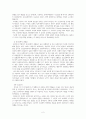 얀 후스 2페이지