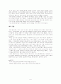 얀 후스 4페이지