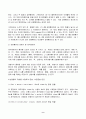 2023년 1학기 방송통신대 영어문장구조의이해 중간과제물)아래의 밑줄 친 요소들이 구성소인지 판별 각 문장이 문법적인지 비문법적인지 판단하고 그 이유를 성분통어(c-command)의 개념을 사용하여 제시 교차분지제약 9페이지