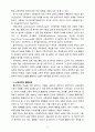 [2023 교육공학] 교재 1장부터 4장까지 각각의 장에서 자신에게 가장 흥미로웠던 주제를 하나씩 선정하고(총 4개의 주제), 각각의 주제에 관한 핵심내용을 요약 정리하시오. 그리고 각각의 내용을 이후에 자신이 어떤 상황에서 어떻게 적용할 수 있을 것인지를 제안하시오. 4페이지