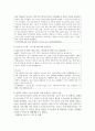 (사회문제론 4학년) 최근 언론에 잔혹한 범죄 행위들이 빈번하게 소개되고 범죄와 관련한 다양한 방송 프로그램들이 방영되는 등 5페이지