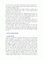 [2023 상담심리학] 프로이트의 정신분석이론, 로저스의 인간중심 상담이론, 엘리스의 합리정서행동치료이론을 비교·설명한 후, 핵심적 내용을 하나의 로 요약하여 제시하시오. 5페이지