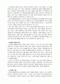 [2023 상담심리학] 프로이트의 정신분석이론, 로저스의 인간중심 상담이론, 엘리스의 합리정서행동치료이론을 비교·설명한 후, 핵심적 내용을 하나의 로 요약하여 제시하시오. 9페이지