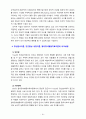 [2023 상담심리학] 프로이트의 정신분석이론, 로저스의 인간중심 상담이론, 엘리스의 합리정서행동치료이론을 비교·설명한 후, 핵심적 내용을 하나의 로 요약하여 제시하시오. 10페이지