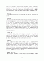 [상담심리학 2023] 프로이트의 정신분석이론, 로저스의 인간중심 상담이론, 엘리스의 합리정서행동치료이론을 비교·설명한 후, 핵심적 내용을 하나의 로 요약하여 제시하시오. 4페이지