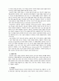 [상담심리학 2023] 프로이트의 정신분석이론, 로저스의 인간중심 상담이론, 엘리스의 합리정서행동치료이론을 비교·설명한 후, 핵심적 내용을 하나의 로 요약하여 제시하시오. 5페이지