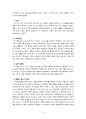 [상담심리학 2023] 프로이트의 정신분석이론, 로저스의 인간중심 상담이론, 엘리스의 합리정서행동치료이론을 비교·설명한 후, 핵심적 내용을 하나의 로 요약하여 제시하시오. 8페이지