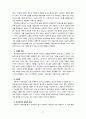 [상담심리학 2023] 프로이트의 정신분석이론, 로저스의 인간중심 상담이론, 엘리스의 합리정서행동치료이론을 비교·설명한 후, 핵심적 내용을 하나의 로 요약하여 제시하시오. 9페이지