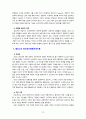 [상담심리학 2023] 프로이트의 정신분석이론, 로저스의 인간중심 상담이론, 엘리스의 합리정서행동치료이론을 비교·설명한 후, 핵심적 내용을 하나의 로 요약하여 제시하시오. 10페이지
