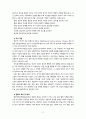 [상담심리학 2023] 프로이트의 정신분석이론, 로저스의 인간중심 상담이론, 엘리스의 합리정서행동치료이론을 비교·설명한 후, 핵심적 내용을 하나의 로 요약하여 제시하시오. 11페이지