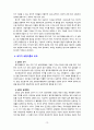 [상담심리학 2023] 프로이트의 정신분석이론, 로저스의 인간중심 상담이론, 엘리스의 합리정서행동치료이론을 비교·설명한 후, 핵심적 내용을 하나의 로 요약하여 제시하시오. 13페이지
