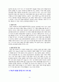 [상담심리학 2023] 프로이트의 정신분석이론, 로저스의 인간중심 상담이론, 엘리스의 합리정서행동치료이론을 비교·설명한 후, 핵심적 내용을 하나의 로 요약하여 제시하시오. 14페이지