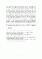 [상담심리학 2023] 프로이트의 정신분석이론, 로저스의 인간중심 상담이론, 엘리스의 합리정서행동치료이론을 비교·설명한 후, 핵심적 내용을 하나의 로 요약하여 제시하시오. 16페이지
