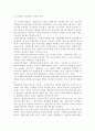  교과목을 수강하면서 본인의 생각이 바뀐 것이 있다면 무엇인지를 소개하고 어떻게 바뀌었는지를 서술하시오. 사회복지는 나눔이고, 나눔은 불쌍한 사람을 돕는 것을 넘어서서 불쌍한 사람이 생기지 않는 공동체를 만드는 것이다라는 주장을 담고 있는 아래의 두 영상을 시청하시오. 위의 영상을 참조하여, 사회복지가 권리의 나눔이라는 주장을 서술하시오. 2페이지