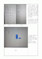 캡스톤 디자인 결과보고서 터치센서, 초음파센서를 활용한 독거노인과 1인 가구를 위한 안전장치 6페이지