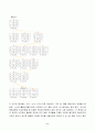 2023년 1학기 방송통신대 인공지능 중간과제물)균일비용 탐색, 언덕오르기 탐색, A* 알고리즘을 설명하고, 각 기법의 특성을 서로 비교하라 A* 알고리즘을 이용하여 8퍼즐 문제를 풀이하려고 한다 5페이지