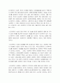 복지국가의 등장과 위기 그리고 신자유주의 시대 사회복지의 위치에 대해 기술하시오 3페이지