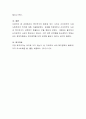 복지국가의 등장과 위기 그리고 신자유주의 시대 사회복지의 위치에 대해 기술하시오 4페이지