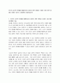 인간의 심리적 문제를 해결하는데 상담이 어떤 점에서 도움이 되며 어떤 점에서 한계가 있는지 자유롭게 기술하십시오 2페이지
