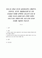 인성 및 사회성 지도와 상담(정신분석, 행동주의, 인본주의, 인지적, 해결중심)이론 중 가장 인상깊은 이론을 선택하여, 청소년의 인성 및 사회성 지도와 상담에 있어 선택한 이론이 가지고 있는 장점과 단점, 인상 깊게 다가온 이유를 기술하여 주십시오. 1페이지