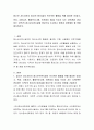 청소년 지도자로서 청소년수련시설의 적극적인 활용을 위해 필요한 것(장소, 위치, 사용시간, 활동프로그램, 안전장치 등)을 각자가 사는 지역(혹은 관심있는 지역)의 청소년수련시설을 중심으로 조사하고 장점과 보완해야 할 점을 제시하시오. 2페이지