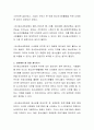 청소년 지도자로서 청소년수련시설의 적극적인 활용을 위해 필요한 것(장소, 위치, 사용시간, 활동프로그램, 안전장치 등)을 각자가 사는 지역(혹은 관심있는 지역)의 청소년수련시설을 중심으로 조사하고 장점과 보완해야 할 점을 제시하시오. 3페이지