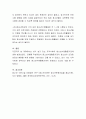청소년 지도자로서 청소년수련시설의 적극적인 활용을 위해 필요한 것(장소, 위치, 사용시간, 활동프로그램, 안전장치 등)을 각자가 사는 지역(혹은 관심있는 지역)의 청소년수련시설을 중심으로 조사하고 장점과 보완해야 할 점을 제시하시오. 4페이지