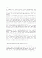 문화통합론과 북한문학4)1950년대부터 2000년대까지 남북한 통일정책의 변화 양상을 시기별로 정리한 후, 통일에 관한 자신의 견해를 논리적으로 서술하시오. 2페이지