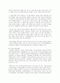 (컴퓨터의이해 1학년) 슈퍼컴퓨터에 대하여 설명하라 메타버스가 이용되는 사례를 하나만 선택하여 설명하라 반도체 기억장치의 발달과정에 대하여 설명하라 6페이지