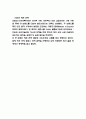 벤츠 경영 성공,실패 사례분석  벤츠 SWOT분석과 기업분석 8페이지