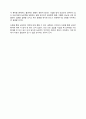 심부전 성인간호학 해외저널 review Epidemiology of heart failure 3페이지