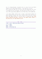 고구려 7 동백과 한란 (김진명 역사소설)[독서감상문] 6페이지