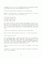 2023년 1학기 방송통신대 테스트영어연습 중간과제물)교재 210~213페이지의 Superstitions를 사용하여, 우리 교재의 문제 유형과 동일한 문제를 총 15문제를 만들고, 각 문제마다 상세한 정답 해설을 작성하시오 4페이지