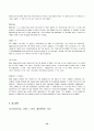 2023년 1학기 방송통신대 테스트영어연습 중간과제물)교재 210~213페이지의 Superstitions를 사용하여, 우리 교재의 문제 유형과 동일한 문제를 총 15문제를 만들고, 각 문제마다 상세한 정답 해설을 작성하시오 10페이지