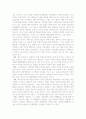 임상적 개입방법으로서의 심리치료 이론들 중 이론 3개를 선택하여, 각 이론에서 언급하는 인간관 4페이지