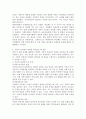 (사회문제론, 공통) 최근 언론에 잔혹한 범죄 행위들이 빈번하게 소개되고, 범죄와 관련한 다양한 방송 프로그램들이 방영되는 등, 범죄에 대한 사회의 관심이 높아지고 있습니다. 교재 11장 “범죄문제”를 비롯해 여러 자료들을 참고하여 ① 최근 범죄를 다루는 기사, 방송 프로그램들이 어떠한 유형의 범죄를 어떠한 방식으로 다루는지 묘사하고, ② 잔혹한 범죄의 원인을 범죄자 개인의 본성 또는 도덕적 문제로 돌리는 방식을 비판적으로 서술한 후, ③ 사회적 측면에 7페이지