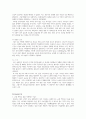 물리분석실험 calibration 7페이지