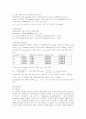 물리분석실험 capillary electrophoresis 결과보고서 4페이지