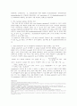 물리분석실험 capillary electrophoresis 결과보고서 6페이지