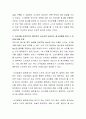 소비자를 이성적으로 합리적인 소비자로 바라보는 시각도 있으며 반대로 소비자를 감성적이고 쾌락적으로 보는 시각도 있다. 이러한 이성적 소비자와 감성적 소비자의 관점을 내포하고 있는 광고 유형을 각각 찾아 그 이유에 대해 토론하시오. 3페이지